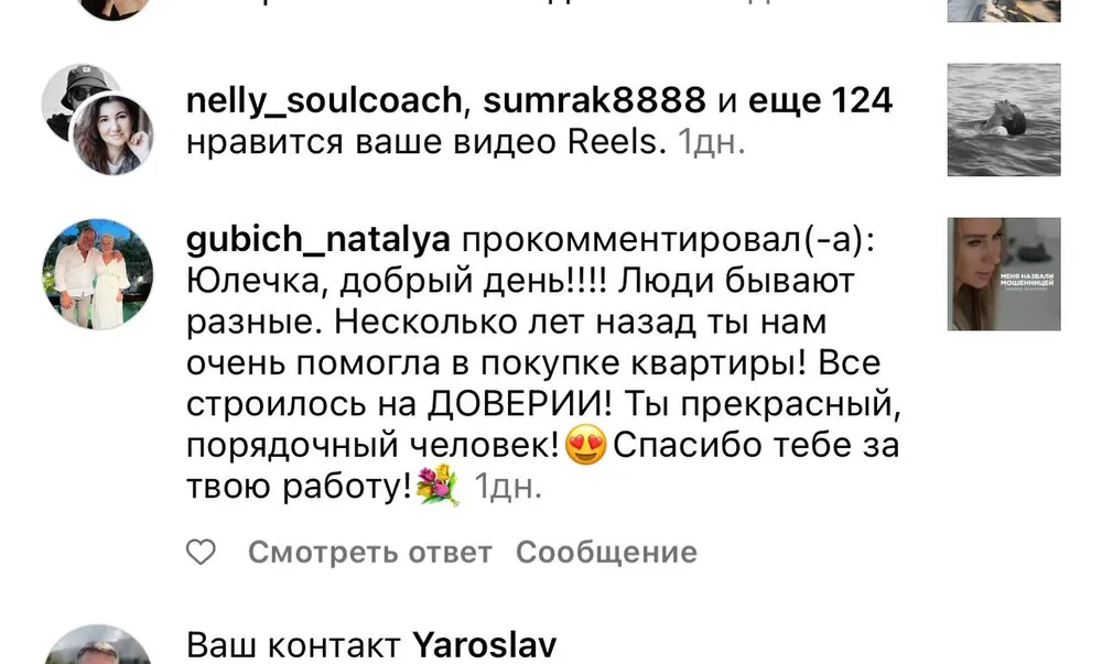 Комментарий Натальи